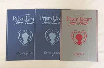 니지산지 코야나기 로우 쿠츠하 준브라이드 준브라 셀레브레이션 카드