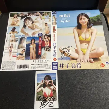 이데 미키 최신작 DVD 구매 혜택 친필 사인 폴라로이드 덤 포함