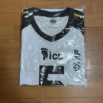 부엉이 계곡 고등학교 아카아시 케이지 유니폼