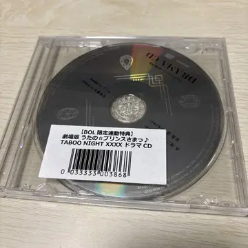 탭나이 연동 구매 혜택 드라마 CD