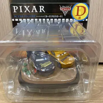 HAPPY 복권 PIXAR 2025 D상 카즈 크로스 로드