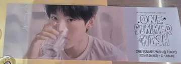 nctwish one summer wish 입장 혜택 유우시 YUSHI
