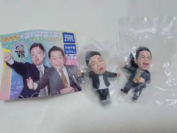 다이앤 고이고이 고이고이 가챠 키링 유스케 츠다 가챠