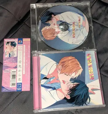 특전 포함 혀끝에서 시작된 사랑 드라마 CD