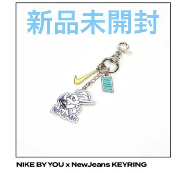 미개봉 NewJeans Bunnies Camp 프리미엄석 혜택 키링