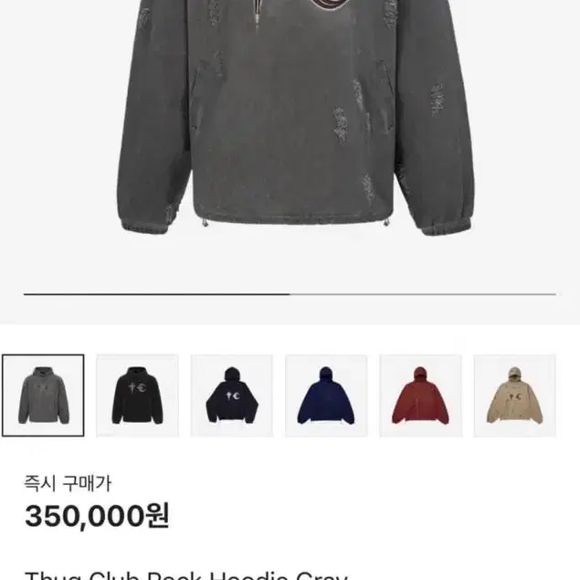 THUG CLUB | 떠그 클럽 Thug Club Rock Hoodie on Bunjang