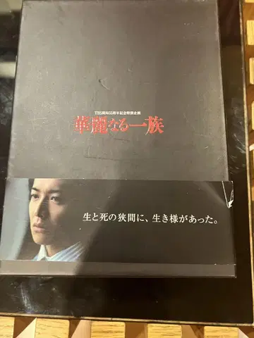 화려한 일족 (2007) DVD-BOX (6장 세트)