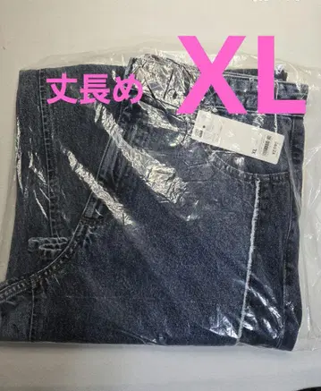 지유 2톤 배럴 레그 청바지 XL 긴 길이 지유 데님