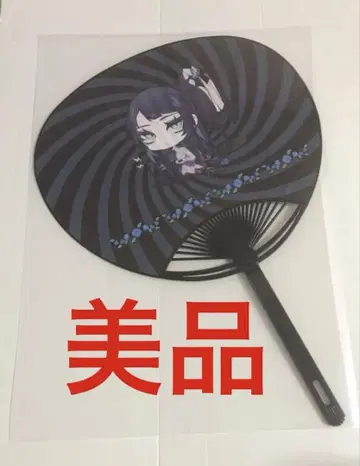 Ado 두근두근 비밀 기지 라이브 굿즈 부채 FC 회원 한정판