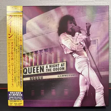 Queen 오데온의 밤 (험멜 스미스 1975) 슈퍼 디럭스 박스