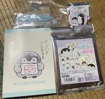 코우펜짱 굿즈 묶음 판매