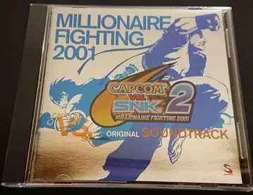 CAPCOM vs SNK 2 오리지널 사운드트랙