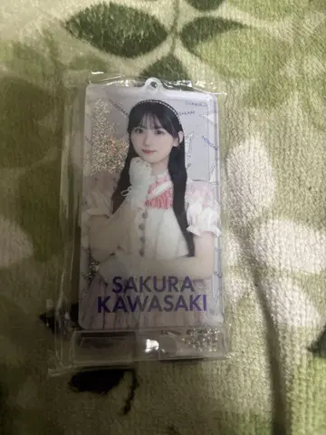노기자카46 가와사키 사쿠라 젤이 들어있는 키링 럭키백 2025