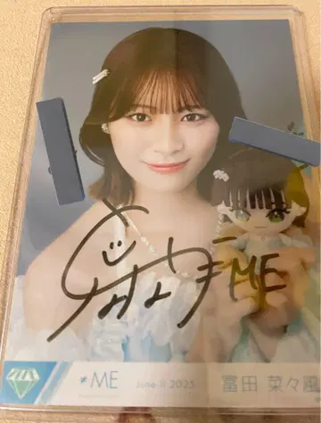 토미타 나나풍 봉제 인형 자필 사인 포함