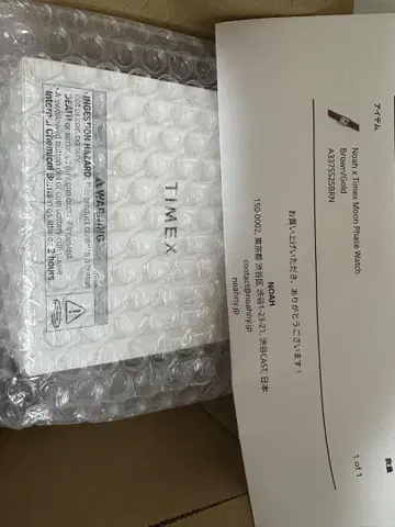 Noah x Timex Moon Phase Watch 노아 타이맥스