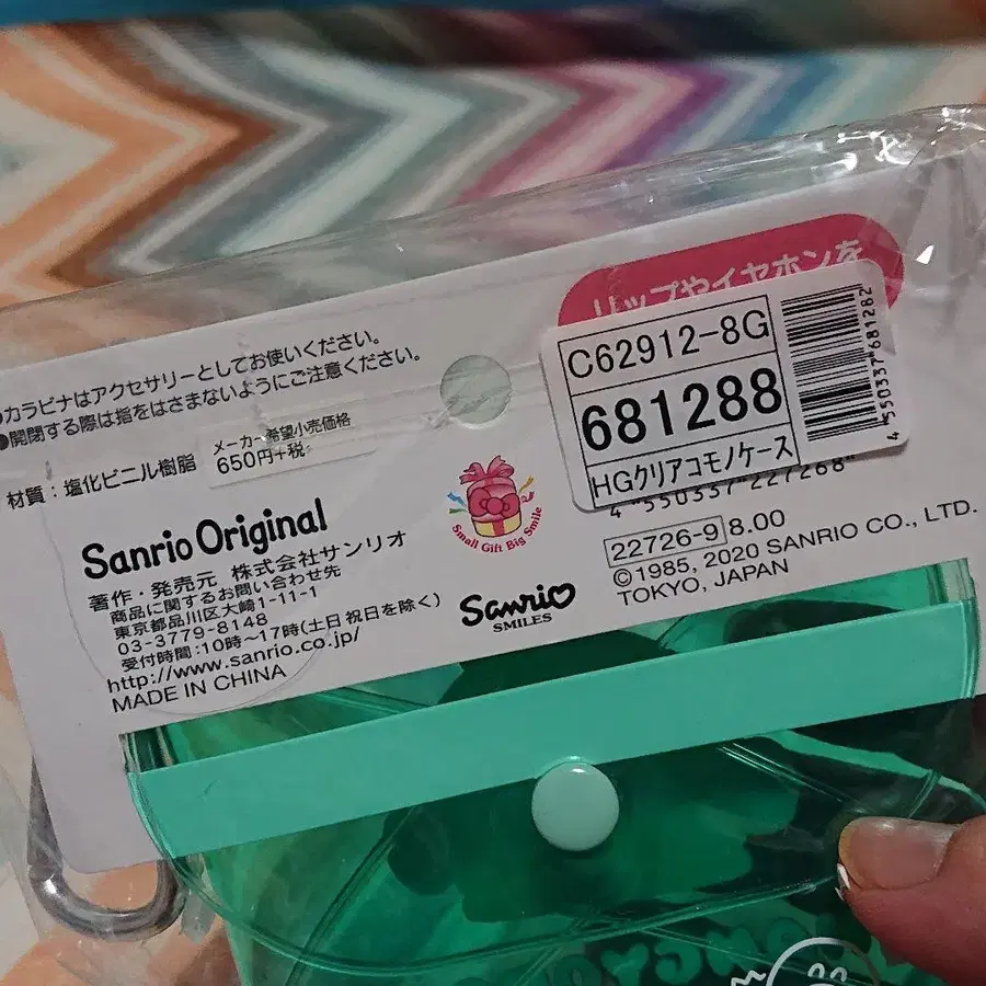 11번째 상품 이미지