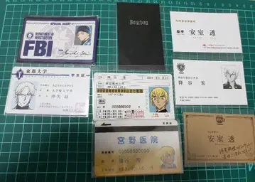 아무로 토오루 외 명함 세트