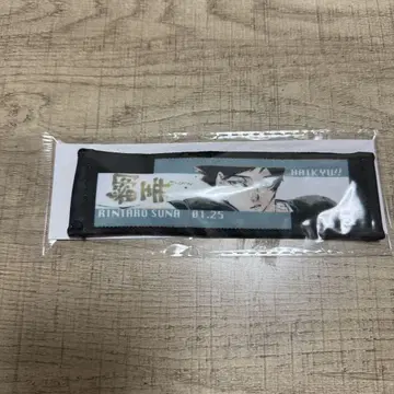 카쿠나 린타로 하이큐 타월 스트랩 키링 벌스데이
