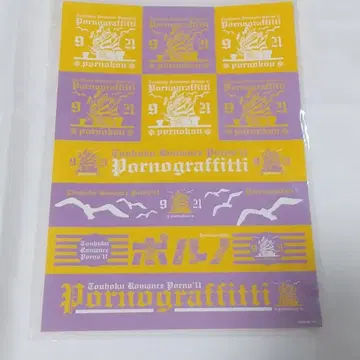 포르노그라피티 도호쿠 로망스 포르노 '11 ~포르노 항구~ 스티커