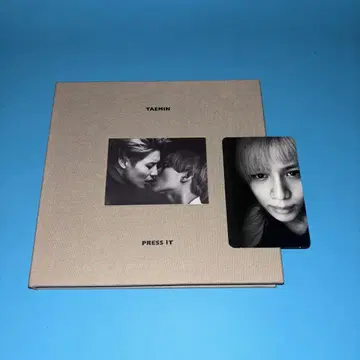 태민, 보도자료를 배포하세요!