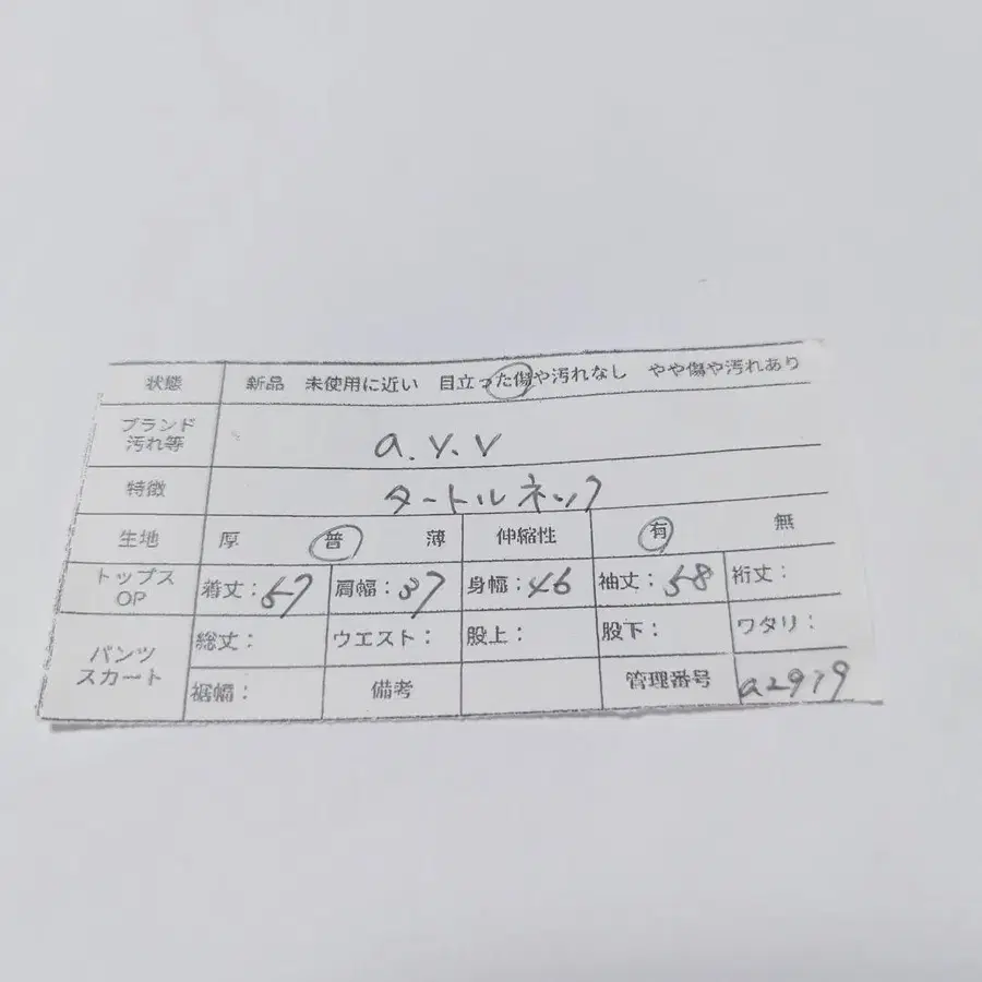11번째 상품 이미지