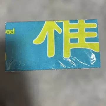 시이키 지토미 마이 헤어 My Hair is Bad 수건