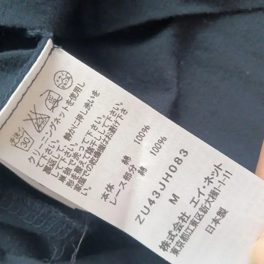 7번째 상품 이미지