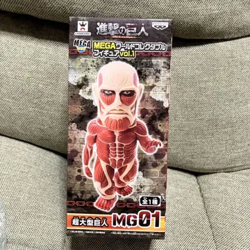진격의 거인 메가 월드 컬렉션 초대형 거인 피규어