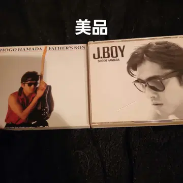 SHOGO HAMADA FATHER'S SON & J.BOY CD 세트