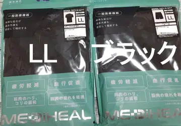 워크맨 메디힐 리커버리 룸웨어 LL 리커버리 룸 셔츠