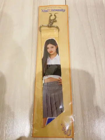 NiziU 리마 키링