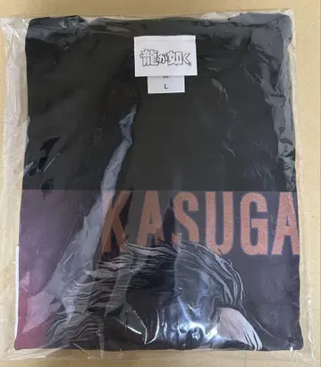 D상 KASUGA ICHIBAN 티셔츠