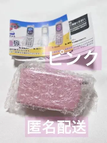 정말 녹음 재생! 그리운 피처폰 마스코트 가챠가챠 핑크