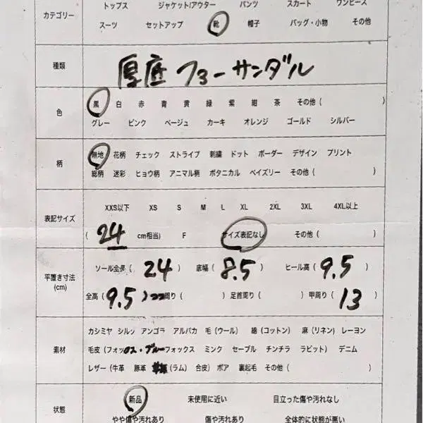 9번째 상품 이미지