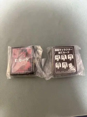 카이지 미니어처 카드 2종 세트