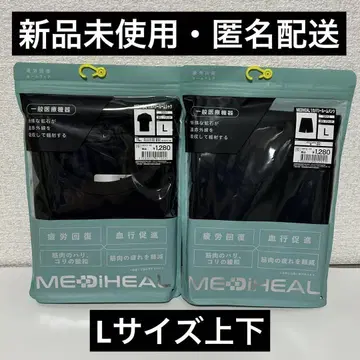 메디힐 리커버리웨어 룸웨어 상하의 세트 L 사이즈 블랙