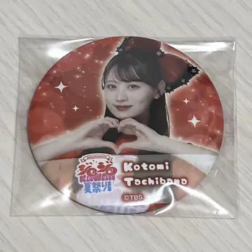 아리요시 자폰 지로지로 카와이 여름 축제 2025 캔뱃지 다치바나 코토미