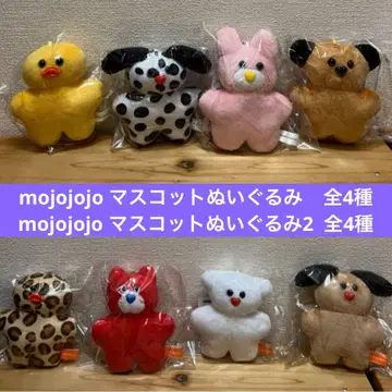 mojojojo 마스코트 봉제 인형 각 4종 키링 모조조조