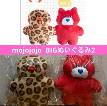 mojojojo BIG 봉제 인형 2종 세트 모조죠죠 애니멀 무늬