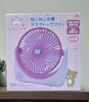 고양이 고양이 온천 데스크탑 팬