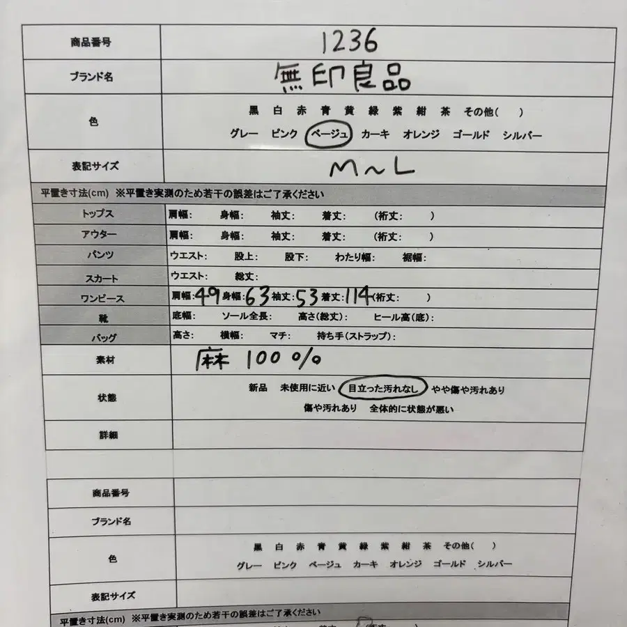 12번째 상품 이미지