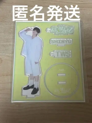 SHINYU 시뉴 처음 뵙겠습니다 아크릴 스탠드