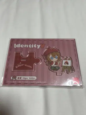 IdentityV 제 5의 인격 홈 시리즈 미니 퍼즐 스탠드 화가