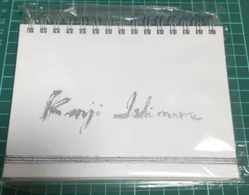 이시마루 간지 메모장 화이트