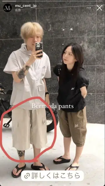 MUCENT 유니섹스 프리 사이즈 버뮤다 팬츠
