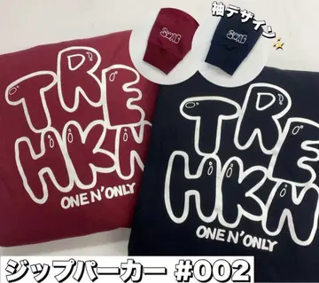 ONE N' ONLY 원엔 후드티 블랙