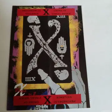 1990년 X 팬클럽 뉴스레터 3호 X JAPAN