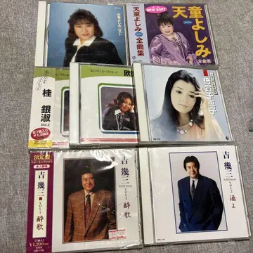 J-POP CD 세트 텐도 요시미, 가쓰라 긴토키, 요시이 키즈미 등