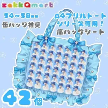 자카마트 A4 이타백 시트