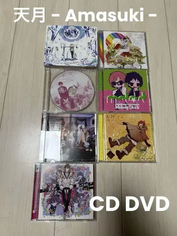 - Amasuki - CD DVD 최초 한정판